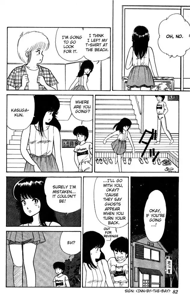 Kimagure Orange Road Chapter 20 12